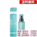プロカリテ ヘアメンテナンスエマルジョン 110ml 【1個から】[4901234305816] 髪 ヘアエマルジョン ヘアケア 毛先 くせ毛 くせ毛用 ヘアトリートメント 髪 アウトバス トリートメント コラーゲン ケラチン スタイリング ダメージケア 補修 ウテナ