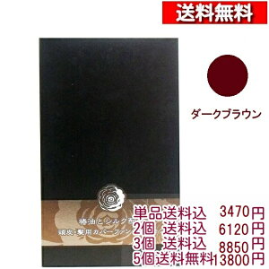 ֖ƃVNz EpJo[t@f[V _[NuE 14gy1z[4571128838647] p t@f  t@f[V  B Jo[ qA_ VGC