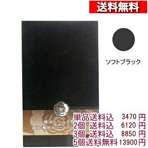 ֖ƃVNz EpJo[t@f[V \tgubN 14g y1-5z[4571128838654 ] p t@f  t@f[V  B Jo[ qA_ VGC