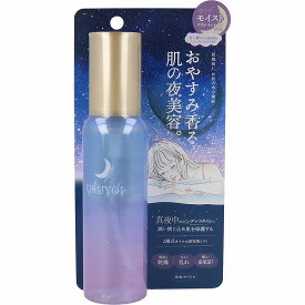 [ 2個 セット ] URUYOI ナイトリペアエッセンス モイスト スウィートシトラスの香り 100 mL [4936201107308] 夜用 美容液 ナイトエッセンス [ 送料無料 ]