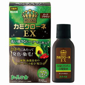 カミクローネEX ダークブラウン 80ml [4987046820143] ヘアマニキュア 光で発色 より濃くしっかり 染毛 ヘアカラー 加美乃素本舗 kaminomoto