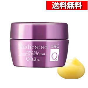 [ 2�� �Z�b�g ] DHC ��p Q�N�C�b�N�W�F�� ���C�X�g �� �z���C�g�j���O 50g [4511413308899]�I�[���C�������W�F�� �e�� ���e�W�F�� �ׂ����Ȃ� �ێ� ���� �n�� �c�� �����Ƃ�