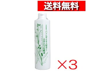 [ 3{ Zb g] ̂܂! ngMGLXz ӂƂ艻ϐ 300mL[4571128832850] tFCX[VXL[V VGC ngMqGLX NCj t[cʎGLX VR ێ 