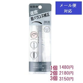 UNO ウーノ バランスクリエイター f ナチュラルブラック 0.3g [1-6本][4550516494726] メンズ 眉毛 速攻補正 眉バランス 目もと 自信 印象 ファイントゥデイ