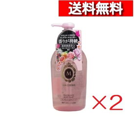 [ 2個 セット ] 資生堂 マシェリ フレグランス ボディソープ ポンプ 450ml [4901872455911] macherie ボディそーぷ ボディシャンプー フローラルフルーティ ヒアルロン酸 ノンシリコン ノンパラペン