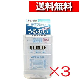 ファイントゥデイ ウーノ スキンセラムウォーター ボトル 200mL 1個 UNO スキンセラム ウォーター スキンローション フェイスウォーター フェイスローション 本体 化粧品 uno メンズコスメ ニキビ ヒアルロン酸Na 資生堂 男性化粧水 [4901872459988]