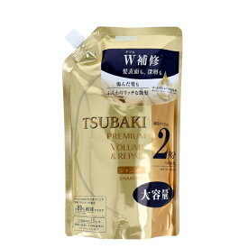 [ 大容量 3個 セット ] TSUBAKI ツバキ プレミアムボリューム ＆ リペア シャンプー 詰替用 660mL [4901872466177] [ 送料無料 ] ファイントゥデイ 詰め替え tsubaki 椿シャンプーセット 髪 プレミアムリペア つばき ハリ コシのなさが気になる髪に 根元からふんわり