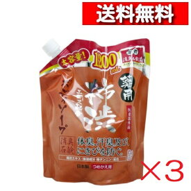 [ 3個 セット ] マックス 薬用 柿渋エキス配合 ボディソープ 詰替用 1200ml [4902895016547][ 送料無料 ] 柿タンニン 汗の臭いに ボディケア 詰め替え 爽快 ボディ洗浄