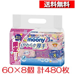 [j[ ӂ 炩  l֗p 60×8pbN [4903111158201] xr[ ӂ   [j[ qpi ނւ ނ K@ _炩 IV@ l