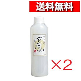 [ 2本 セット ] コジット 天然発酵 豆乳 ローション 250mL [4969133280603] 化粧水 スキンローション フェイスローション 豆乳発酵液 尿素 ヒアルロン酸 グリチルリチン酸配合 大豆 イソフラボン 豆乳スキンケア 女性 化粧水