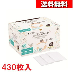 [ Pi ] dacco _bR Ԃɂ₳ ӂ Rbg 430 [4971032847016] IITLfBJ@q xr[p ₳ K@ xr[  ӂ q Ԃ