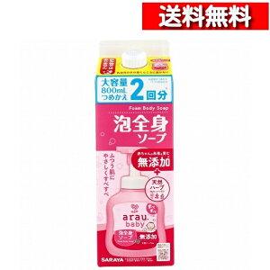 [ Pi  ] AE.xr[ A Sg\[v l֗p 800 mL [4973512259111] A\[v {fBPA AE xr[ Y xr[\[v h |v A\[v {fB\[v lߑւ