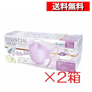 [ 2 Zbg ] ӂ ESSENTIAL MASK sDz}XN y[x_[ FD30-LA  }XNP[Xt 30*2 [4979773320096]