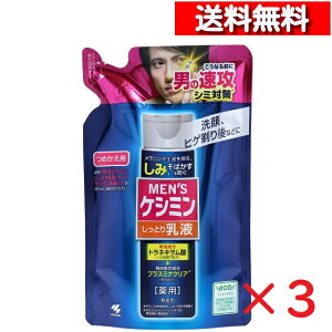 [ 3 Zbg ] YPV~ Ƃt l֗p 100ml [4987072027028] V~ ~L[[V ~N[V p Z qA_ z r^~CU jp ѐ