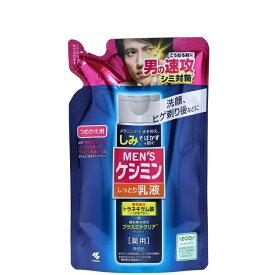 メンズケシミン しっとり乳液 詰替用 100ml [4987072027028] シミ ミルキーローション ミルクローション 角質 浸透 ヒアルロン酸 配合 ビタミンC誘導体 男性用 小林製薬