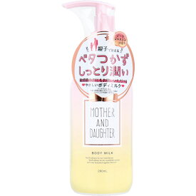 [ 単品 送料込 ] マザーアンドドーター ボディミルク EX ピーチ・ジャスミンの香り 280mL[4540811802999]