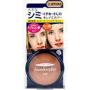 [ メール便対応 ] ファンデュープラスR UVコンシーラー ファンデーション 12 自然な肌色 11g [4901727601135] 練状ファンデーション クリームファンデーション ベースメイク ヒアルロン酸配合 汗 皮脂に強い 無香料 無鉱油 SPF30/PA+++ 小林製薬