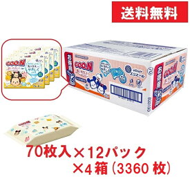 [ 4箱 セット ] グーン 肌にやさしい おしりふき 詰替用 70枚 × 12個 パック [4902011831931] グーン おしりふき グ～ン お尻ふき 衛生用品 おむつ替え おむつ交換 ベビー用品 ぐーん 赤ちゃん 新生児 ベビー goon 箱入 詰め替え ウェットティッシュ ケース販売