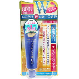 明色 プラセホワイター 薬用 美白 アイクリーム 30g [4902468236143] 美容液 エモリエント プラセンタ シミ くすみ コラーゲン ハトムギエキス 医薬部外品