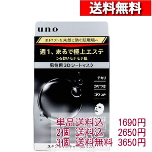 UNO E[m XLCX`[3D}XN jp ʕ^Cv 28mL×3y1z[4550516474490] t@CgDfC