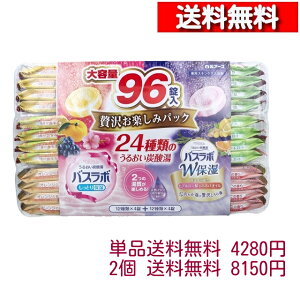 HERS oX{ p  ґ y݃pbN 45g×96 [4901559212769] 䂸 [Y x_[  ؍ Ђ̂ J~[ x_[ [Y}[ [jE T_Ebh o[x