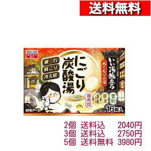  p ɂY_ ʂ̏h 45g×16y2z[4901559213667] Zbg  ɂ蓒 ₦   si@Y_KX  A[X