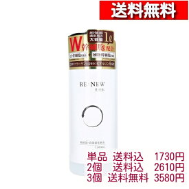 [ 単品/2個/3個 セット ] RE：NEW 化粧水 1000mL [4571212867119] 幹細胞化粧水 スキンローション フェイスローション 大容量 高保湿 HKSローション