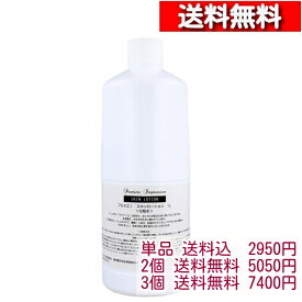 [ 単品/2個/3個 セット ] プルミエ インプレッション スキンローション 1000ml [4540811917761] 業務用 化粧水 1L 大容量 フェイスローション 整肌 ハトムギエキス ヨクイニン ツーウェイワールド