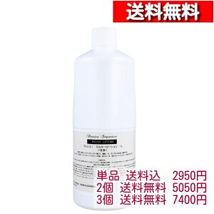 v~G CvbV ~L[[V 1000mly1z[4540811917785] Ɩp t 1L e tFCX~N  ێ  Zbg Pi c[EFC[h