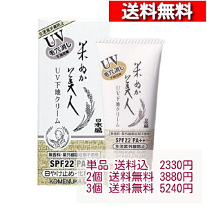 { Ăʂl UVnN[ SPF22/PA++ 35gy1z[4904070041450] ωn F UV ϕi CNAbvx[X  UV Ă~ N[ O ₯ V~  RkJG