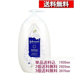 �W�����\�� �{�f�B�P�A �o�C�u�����g ���f�B�A���X �A���}�~���N �W���X�~���ƃz���C�g�����[�̍��� 500mL�y1-3�{�z[4901730230094] �ێ����[�V���� �i�C�A�V���A�~�h �W���X�~�� �z���C�g�����[