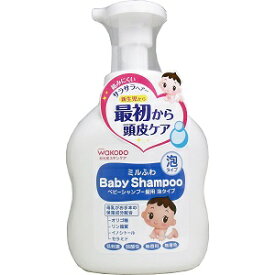 ミルふわ ベビーシャンプー 髪用 泡タイプ 450mL[4987244174109] セラミド 無香料 ノンアルコール パラペンフリー 乳由来成分不使 泡ぎれがよく すすぎ簡単 ベビー用品 赤ちゃん用品 和光堂