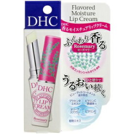 [ ゆうパケット 対応 ] DHC 香る モイスチュア リップクリーム ローズマリー 1．5g[4511413308424] 唇 ばら 潤い モイスチャー