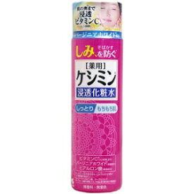 [ 2本 セット ] ケシミン 浸透化粧水 しっとりもちもち肌 薬用 160ml [4987072077115] シミ スキンローション フェイスローション メラニン 抑える ローション 潤い 肌 角質層浸透 小林製薬 [ 送料無料 ]