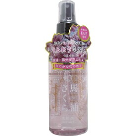 [ 3個 セット ] 馬油 さくら化粧水 150mL [4976551015250] さくら 化粧水 フェイス ローション スキンローション 保湿化粧水 花エキス 陽光桜花 ヒアルロン酸 ミストタイプ ローション 潤い バーユ 乾燥 化粧品 フェニックス [ 送料無料 ]