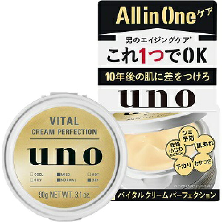 市場 エフティ資生堂 薬用 UVパーフェクションジェル ウーノ 市場 エフティ資生堂 薬用 UVパーフェクションジェル ウーノ