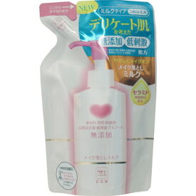 [ 3個 セット ] カウブランド 無添加 メイク落としミルク 詰替用 130g [送料無料][4901525004312] 洗顔料 牛乳石鹸 デリケート肌 敏感肌 ミルクタイプ 乳液タイプ 詰め替え クレンジング メイク スッキリ落とす