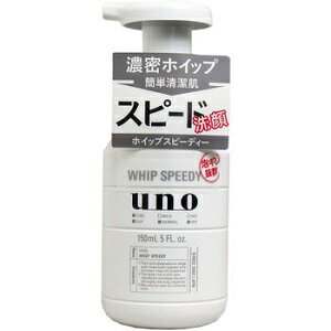 [ 2 Zbg ] UNO E[m zCbvXs[fB[ A痿 150ml [4550516494634] 痿 AMQ N[ g[ u tH[ Yϕi jϕi j ϕi