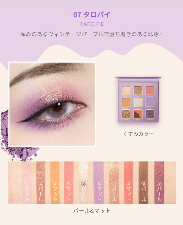楽天市場 Focallure フーカルーア 9色アイシャドウパレット 9pan Eyeshadow Palette 中国コスメ ギフト 正規品 中国コスメ コスメデリ