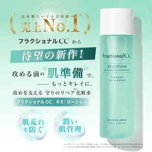 �y�����z�t���N�V���i��CC RE�F���[�V���� ���r��h�~ ���� �O���Z�����t���[ �玉 �ь� �R���h ���y�A���[�V���� CICA�G�N�\�\�[�� �p���e�m�[�� �T�[����PDRN �q�������ϐ� �ێ����ϐ� ����