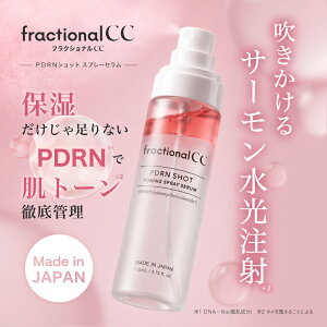 �y6/11 �����zPDRN�V���b�g�X�v���[�Z���� �T�[����PDRN �i�C�A�V���A�~�h�r�^�~��C �p���e�m�[�� �s���N�~�X�g 110mL�y�t���N�V���i��CC�����z
