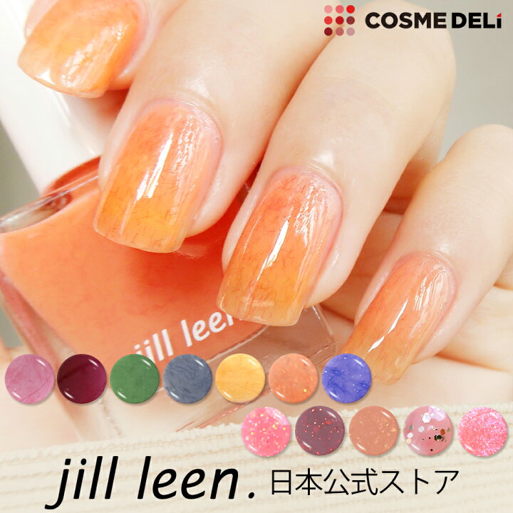 楽天市場 Jill Leen ジルリーン 繊維ネイル 宝石ネイル フラッフィーネイル マニキュア セルフネイル おうちネイル ポリッシュ 中国コスメ ネイルカラー 速乾 春 ギフト プレゼント 正規品 中国コスメ コスメデリ