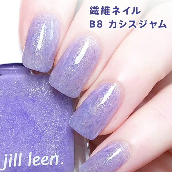 楽天市場 Jill Leen ジルリーン 繊維ネイル 宝石ネイル フラッフィーネイル マニキュア セルフネイル おうちネイル ポリッシュ ネイルカラー 速乾 春 ギフト プレゼント 正規品 コスメデリ 楽天市場 Jill Leen ジルリーン 繊維ネイル 宝石ネイル フラッフィーネイル マニキュア セルフネイル おうちネイル ポリッシュ ネイルカラー 速乾 春 ギフト プレゼント 正規品 コスメデリ
