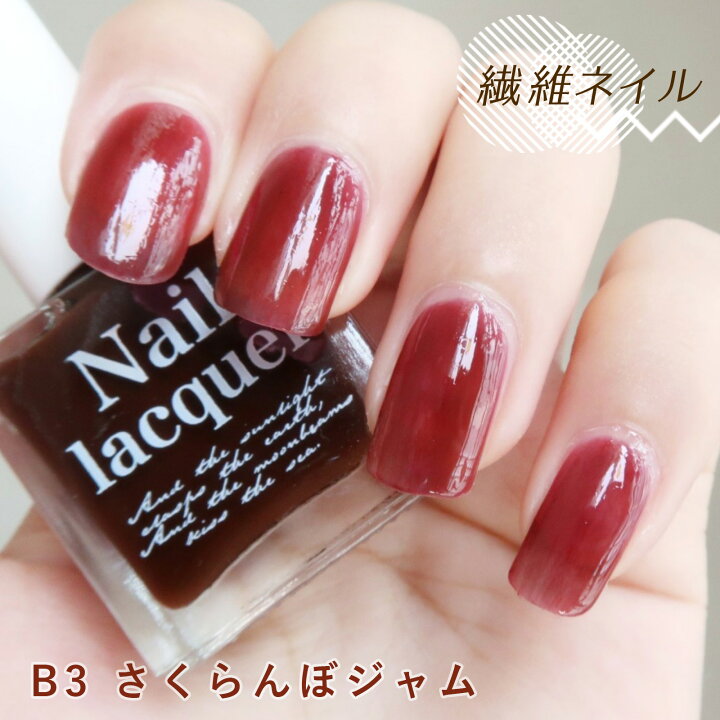 楽天市場 Jill Leen ジルリーン 繊維ネイル 宝石ネイル フラッフィーネイル マニキュア セルフネイル おうちネイル ポリッシュ 中国コスメ 正規品 中国コスメ コスメデリ