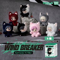 【7/10 発売】WIND BREAKER キャラぬい ウィンドブレイカー アニメグッズ　ホビー　桜遥　蘇枋隼飛　梅宮…