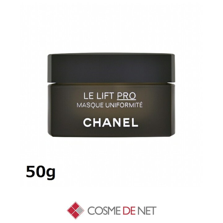 楽天市場】シャネル LL プロ マスク 50g Chanel 39ショップ サンキュー  
