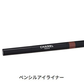 シャネル スティロ オンブル エ コントゥール 0.8g 04 エレクトリック ブラウン Chanel 39ショップ サンキュー