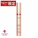 クラランス グラン アイ セラム V 15ml Clarins 39ショップ サンキュー コスメデネット