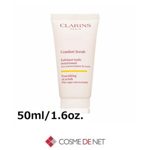 �N�������X �R���t�H�[�g �I�C�� �X�N���u 50ml/1.6oz. Clarins 39�V���b�v �T���L���[ �R�X���f�l�b�g
