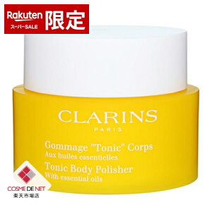 NX {fB|bV[ gjbN 250g Clarins 39Vbv TL[ RXflbg